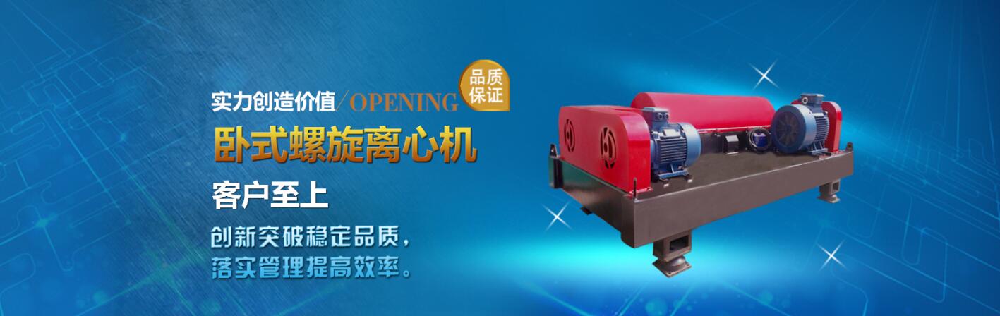 <p>山東基尚新型建材股份有限公司<br/></p>