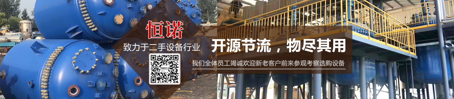 <p>山東基尚新型建材股份有限公司<br/></p>